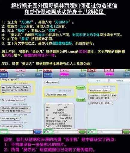 又添一锤？前嫂子林西娅喊话吴亦凡：七年，正义？拿来吧你