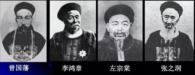 晚清四大中兴之臣,在掌握大权后,为何没有推翻清政府呢?