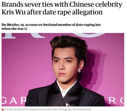 吴亦凡登bbc各大外媒!网友:他是加拿大人非国人