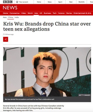 吴亦凡登bbc各大外媒!网友:他是加拿大人非国人