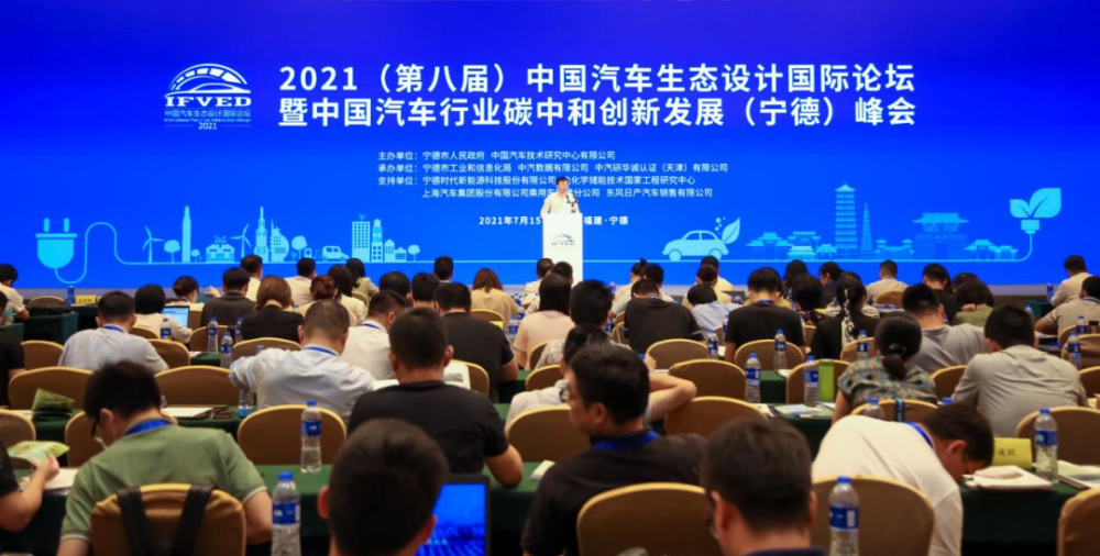 宁德这座城，给东风日产e-POWER作了哪些预告？