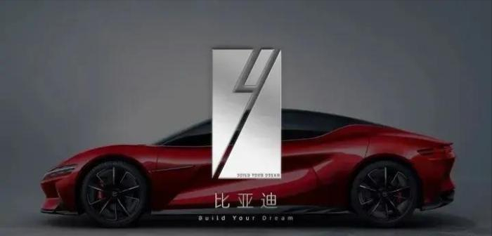比亚迪汽车正式发布品牌全新标识，比特斯拉车标还好看！