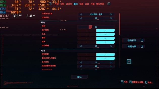 惠普OMEN暗影精灵7游戏体验大挑战：5款3A大作检验性能是否狂暴