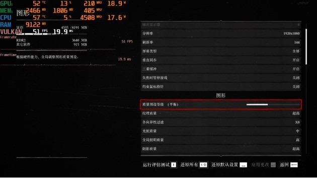 惠普OMEN暗影精灵7游戏体验大挑战：5款3A大作检验性能是否狂暴