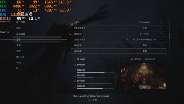 惠普OMEN暗影精灵7游戏体验大挑战：5款3A大作检验性能是否狂暴