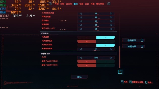 惠普OMEN暗影精灵7游戏体验大挑战：5款3A大作检验性能是否狂暴