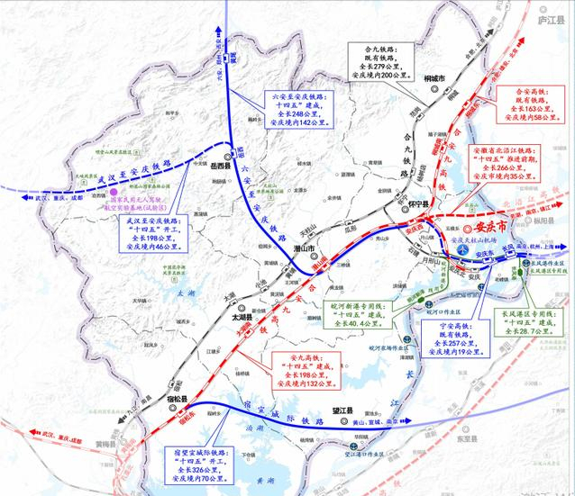 安慶西站新起點266公里的沿江高鐵將引入或將繼續擴建