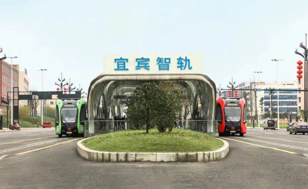 "宜宾智轨,真香"!