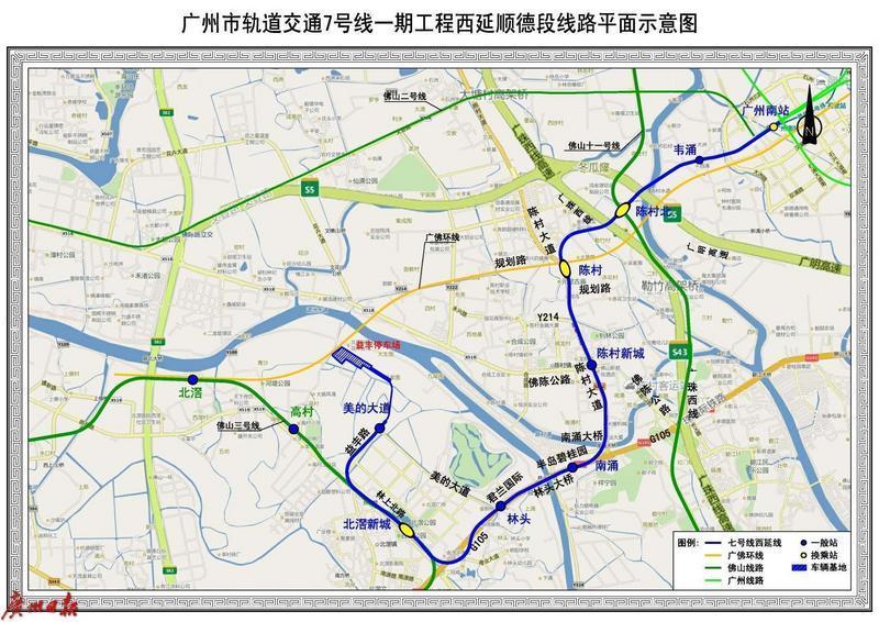 郑州地铁7号线延长线图片