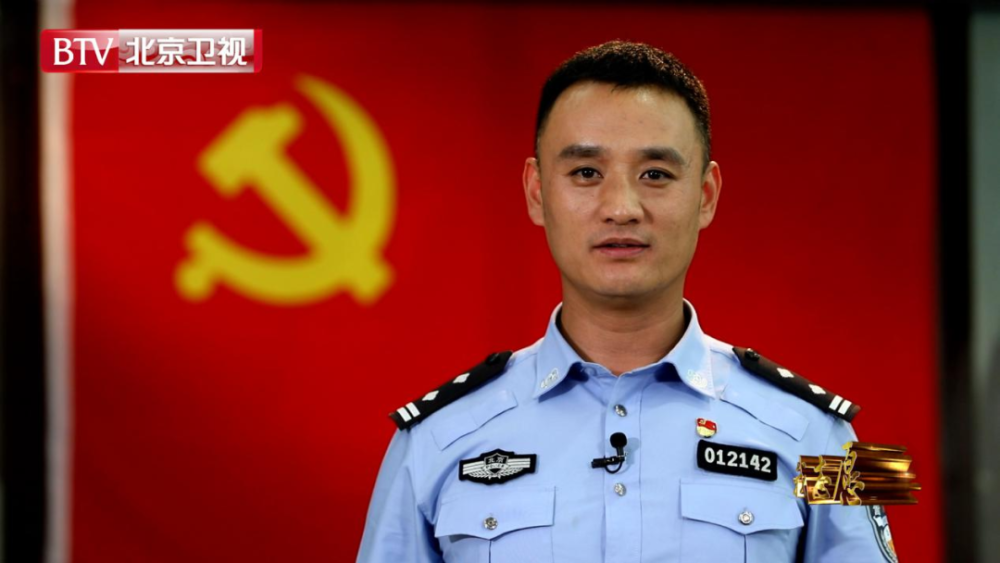 明日1153北京卫视我志愿为您讲述京城最帅交警孟昆玉