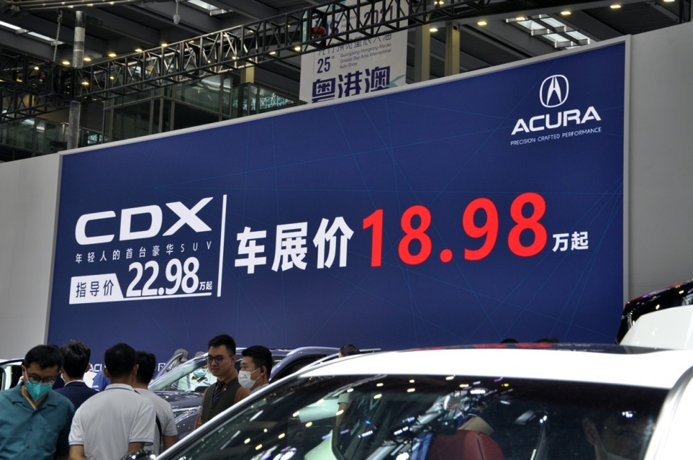讴歌CDX车展现场直降4万元，是多还是少？卖得过兄弟本田皓影吗？