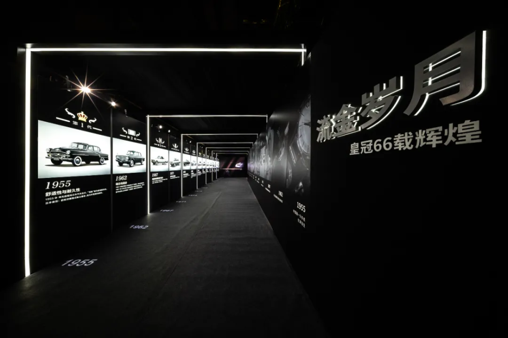 皇冠归来仍是少年！一汽丰田打造全新高端品牌，情怀将是一把利器