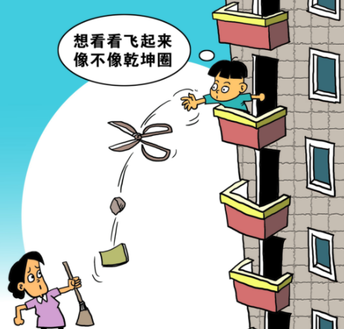 打赏划车高空抛物暑假熊孩子老闯祸法官提醒
