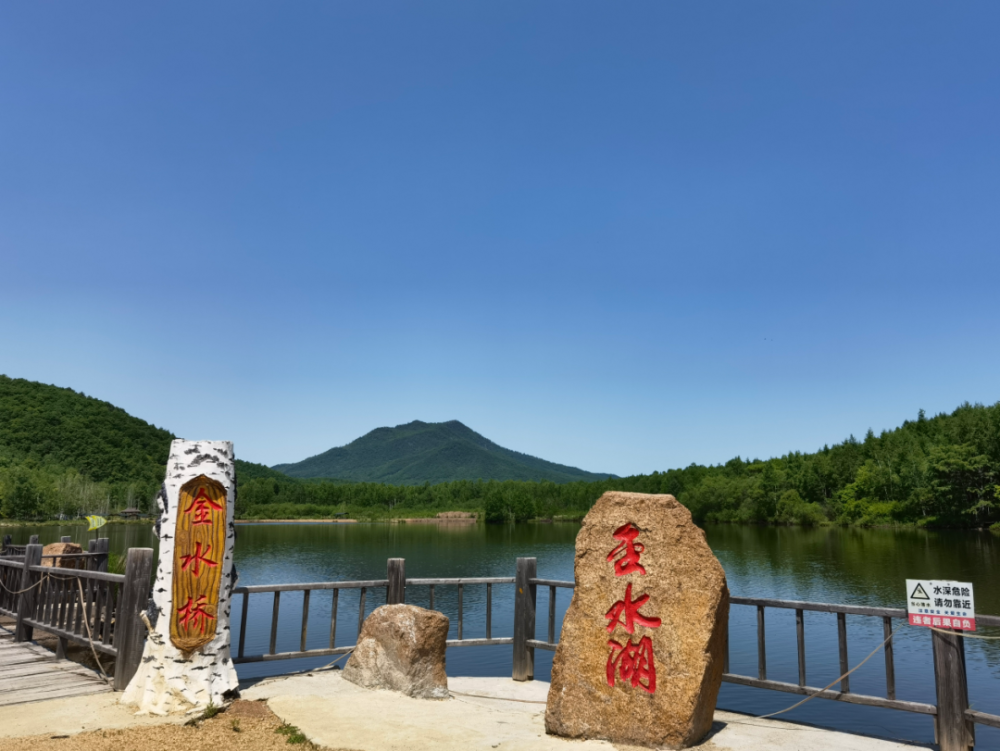 伊春之行|峰岩山寨的夏天超凉爽!_腾讯新闻