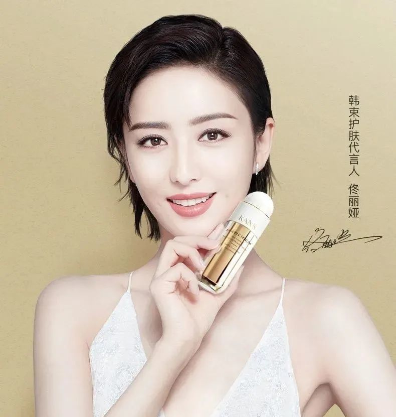 换句话说,与那些只聘请一个品牌代言人的企业不同,韩束并没有把宝全押