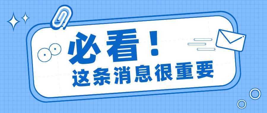 东城初中排行_18/19届小升初必备,东城区中学最新实力排名(梯队划分)(2)