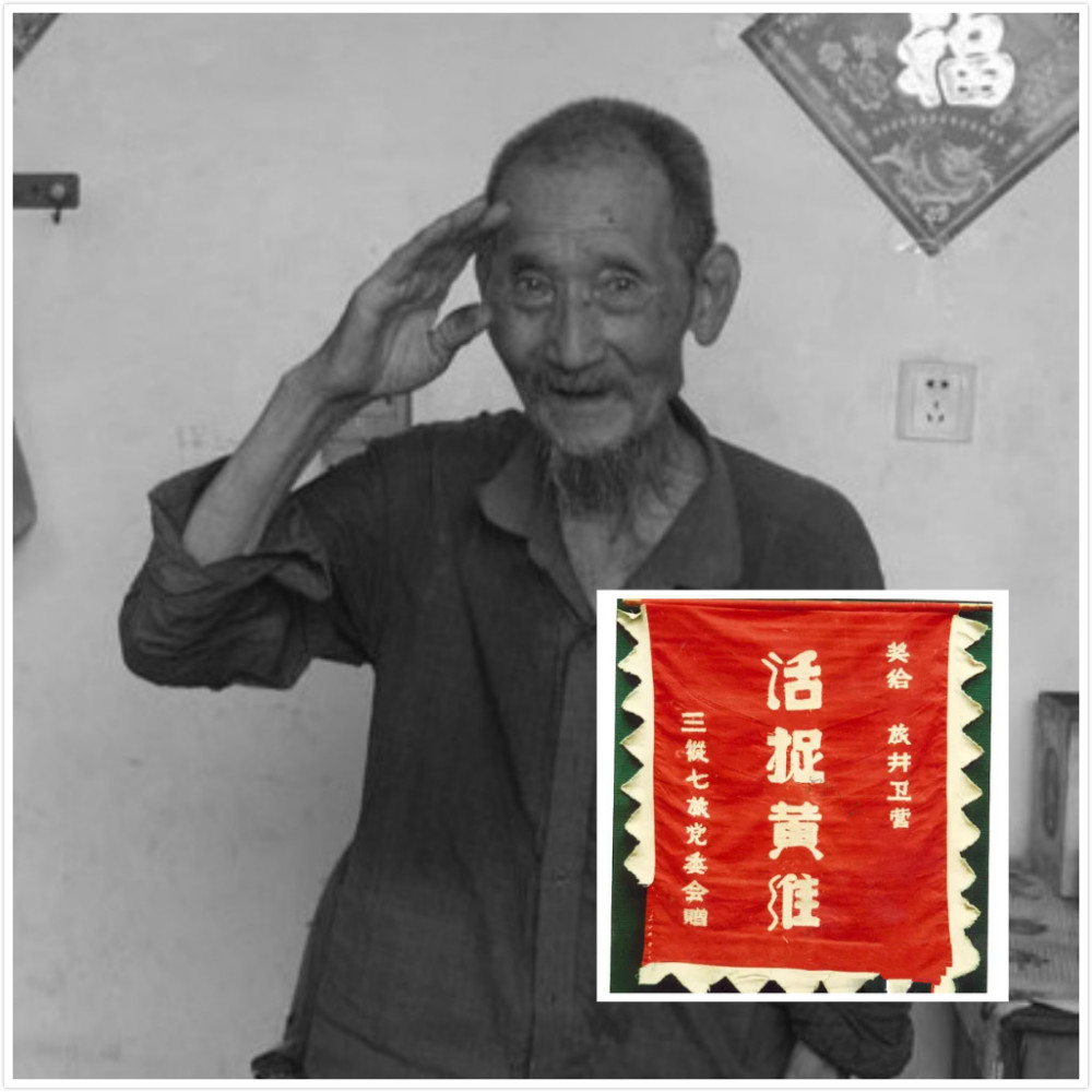 特等功臣李德银:1948年活捉黄维,退伍后靠捡破烂为