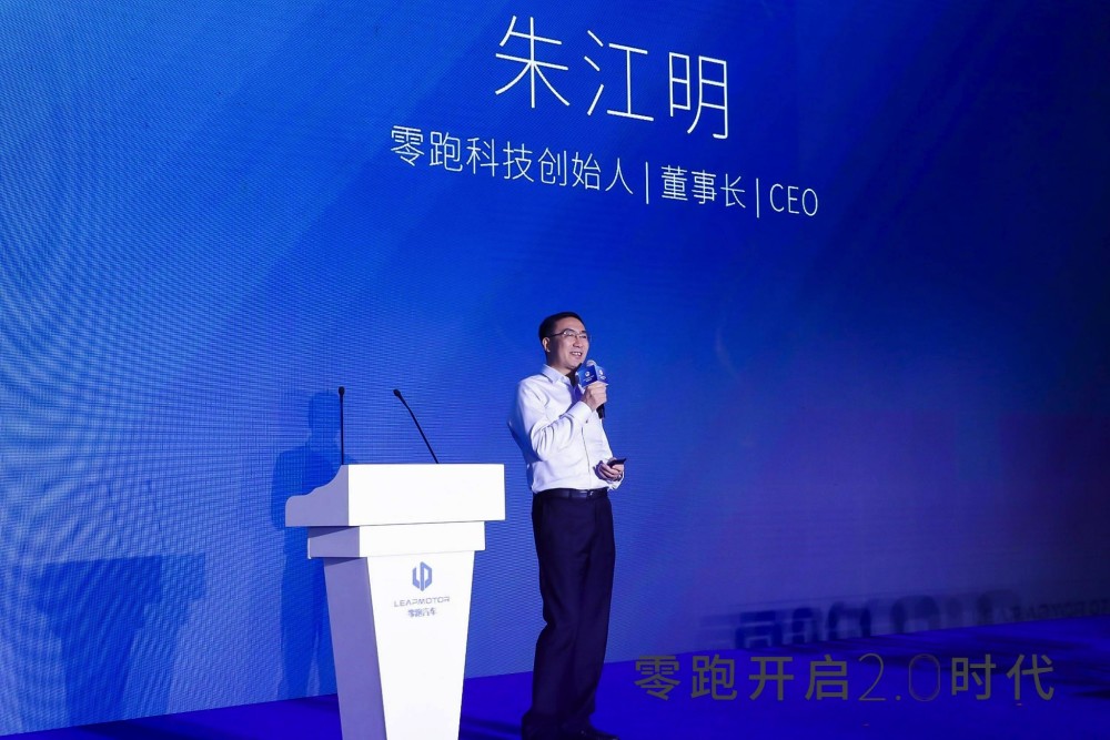 零跑：只要我不尴尬，尴尬的就是特斯拉