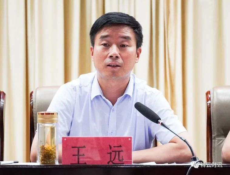 【牢记初心使命 争取更大光荣】祥云县"四大创建"工作攻坚大会召开