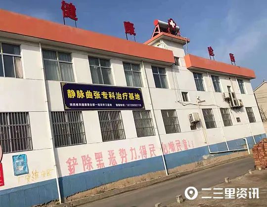 大孫診所 找診所