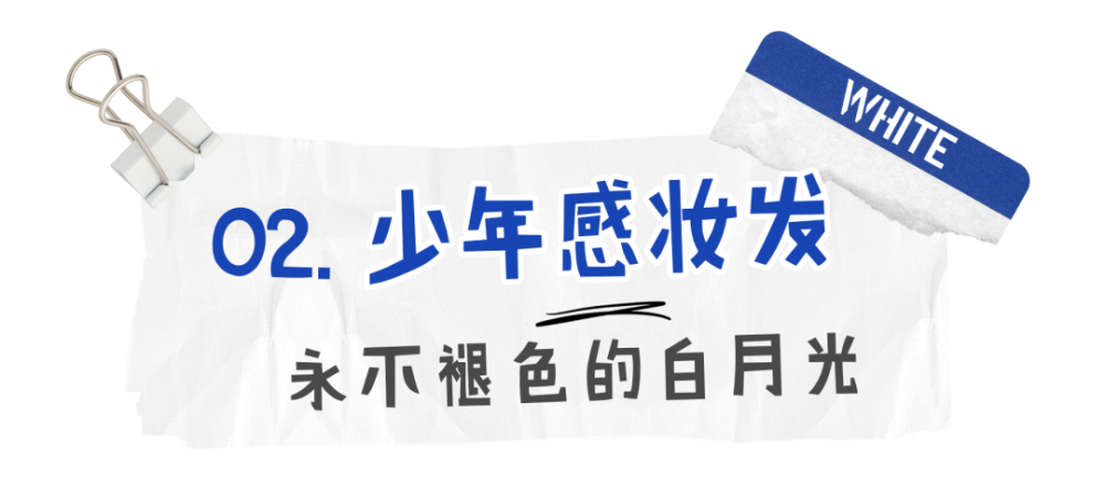 女明星拥有了 少年感 有多帅 张子枫可太绝了吧 全网搜