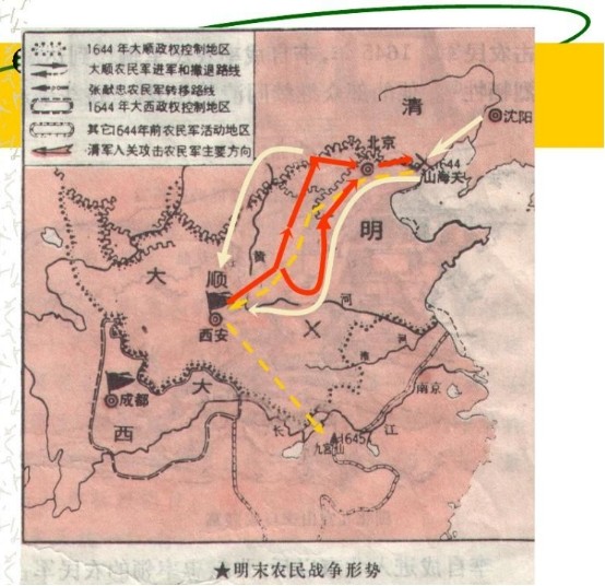 清軍入關後統一全國但有個城市清軍從來不敢踏入直到清朝覆滅