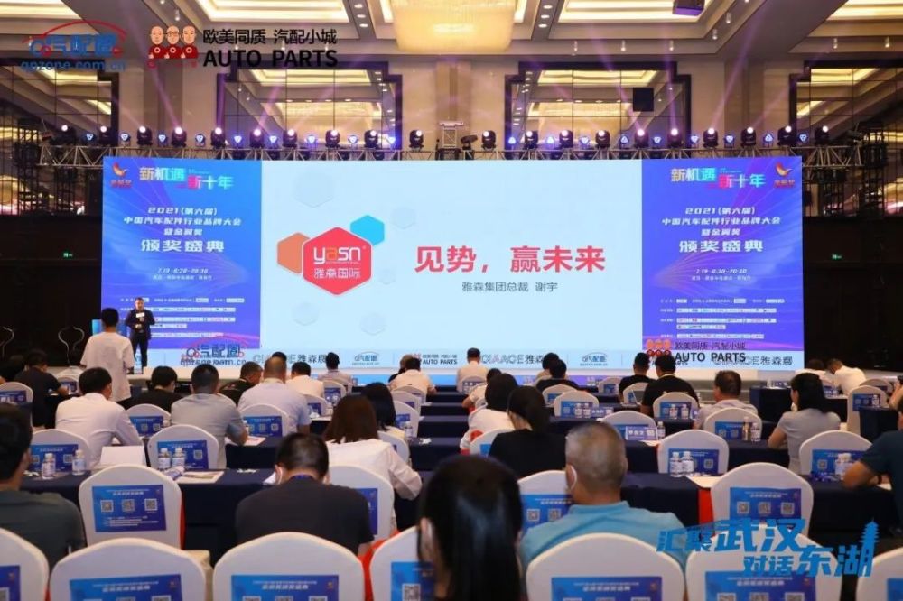 抢先布局汽车“后修配时代”，值得深思的三个关键词