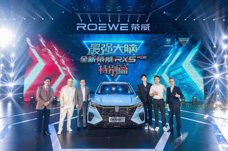 除了“互联网SUV”标签 新荣威RX5 PLUS靠什么打动消费者
