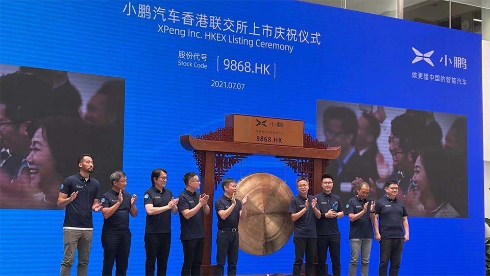 蔚来/小鹏/理想：港股集体筹钱不算重要，为什么