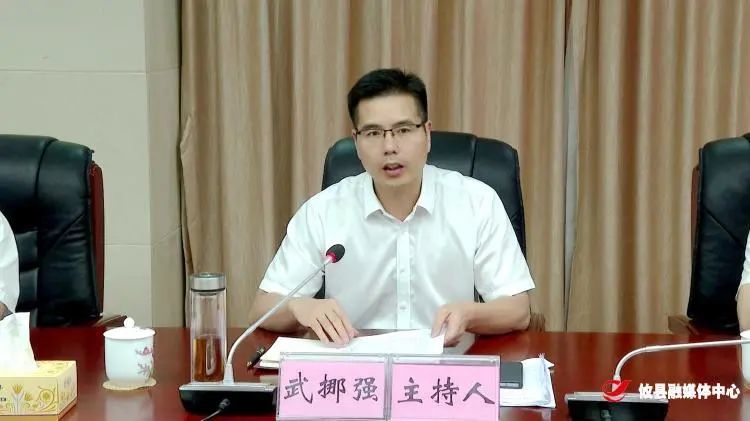 攸县召开中央生态环保督察问题整改暨夏季攻势任务调度会