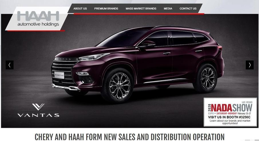 奇瑞合作伙伴HAAH破产，星途出口美国计划泡汤？