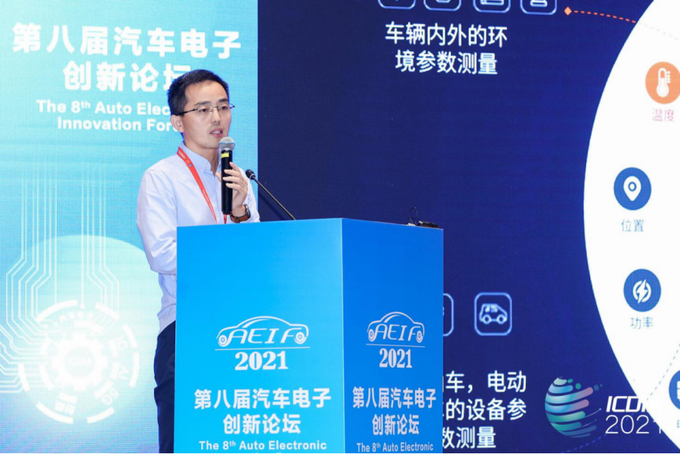 重塑智能汽车用户体验！芯海科技信号链MCU赋能产业发展