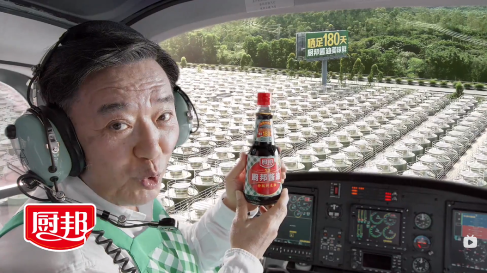 比如,我刚写到厨邦酱油的时候,脑袋里就在出现了,李立群在那个直升