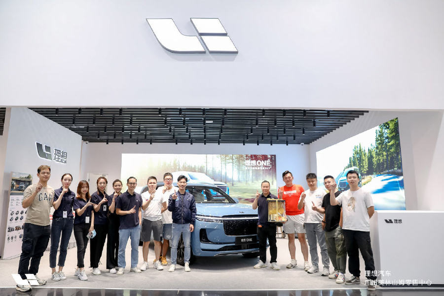 理想汽车广州美林山姆零售中心开业