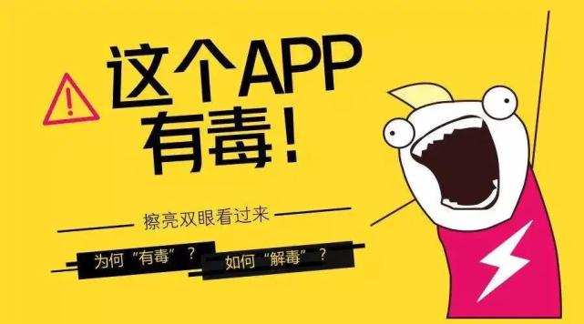 廣告化妝騙點擊賺錢噱頭套路多不良app成時間圍獵場