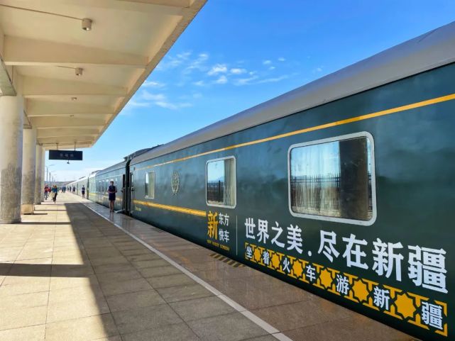 新東方快車榮耀之旅專列抵達可可托海!