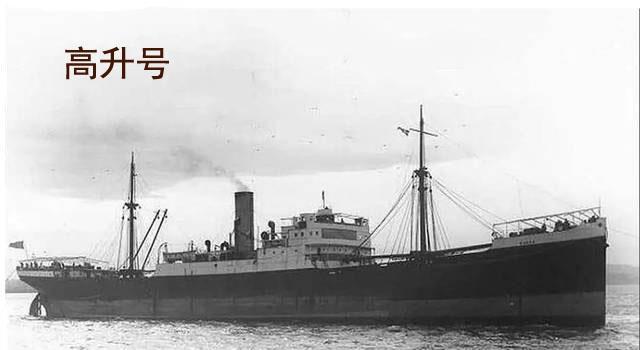 丰岛海战有多少玄机高升号是英国商船济远号挂日本旗逃命