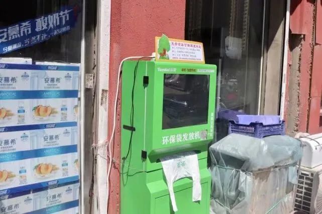 记者来到玉泉区五里营一家商户门前看到了这台自助环保袋发放机,周边