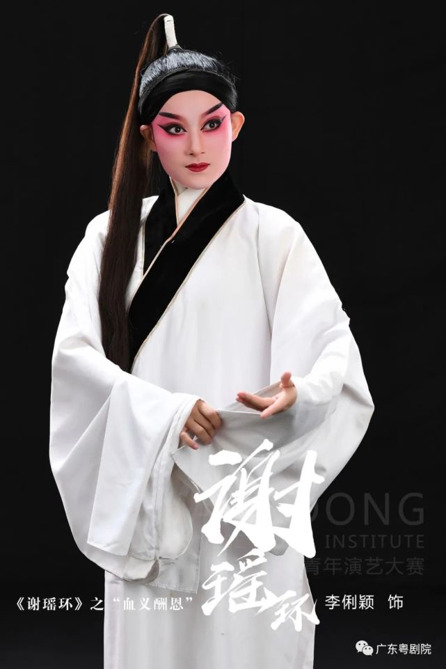 广东粤剧院2021中青年演艺大赛演员组第六场