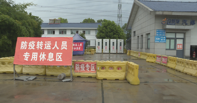 皖f00288大巴车来自疫情地区,使得该车40余名乘客滞留在八仙台服务区