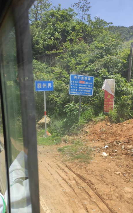 兴国县均村乡g356国道,均村街往万安县方向,起均村街 止茂段村的道路