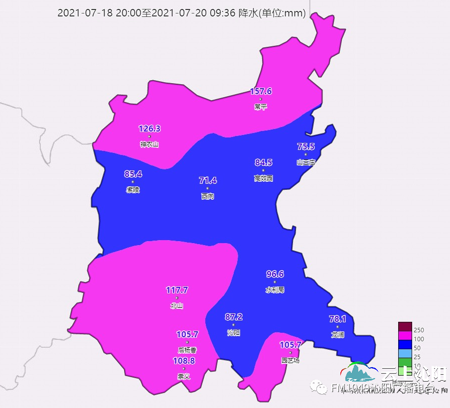 沁陽持續暴雨!