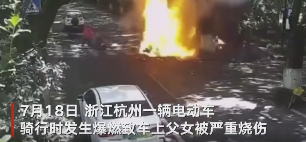 杭州爆燃电动车疑山寨雅马哈 知情人：车架为代工厂生产电池后配