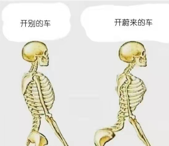 蔚来车主看过来：900元换二代座椅，支持积分，免费取送车