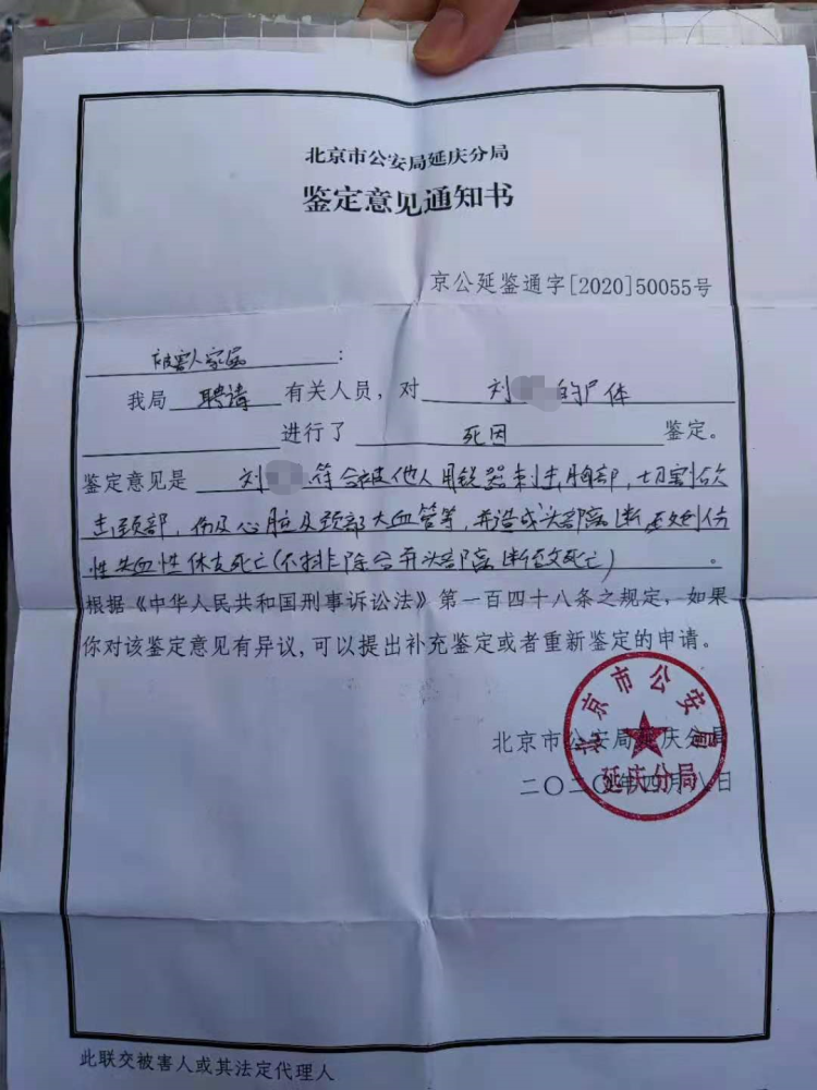 男子领证第二天刺死妻子,因抑郁状态被鉴定为限制刑事责任能力!