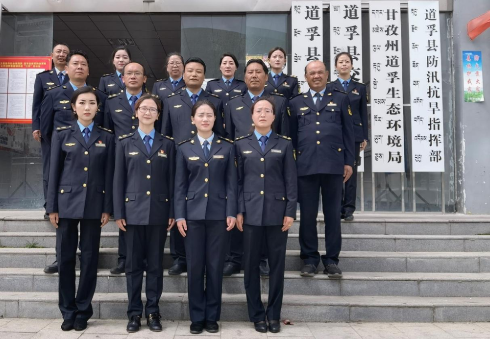 四川这支环境执法队伍率先完成新式制服着装_腾讯新闻