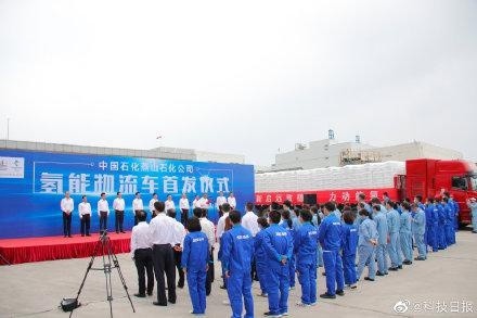 首批氢能重载货车在京投用