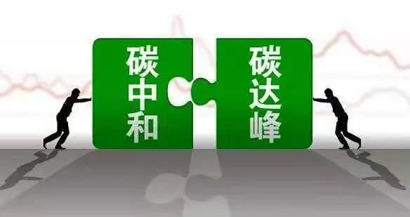 日产纯电、e-POWER“双剑合璧”，东风日产助力实现“双碳”目标！