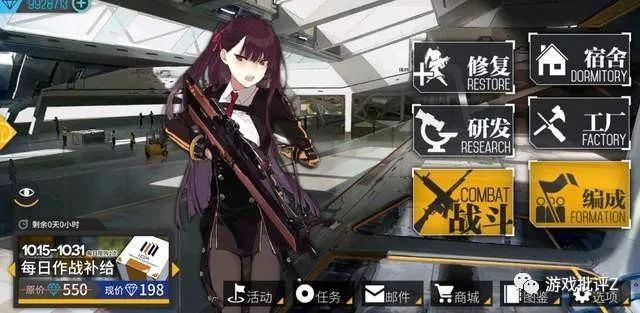 《少女前线:云图计划》试玩:羽中想要太多 玩家想要更多