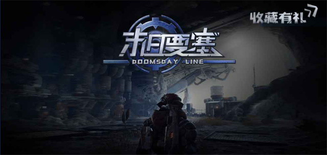 人类最后防线告急魔兽争霸3末日要塞决战打退外星军团